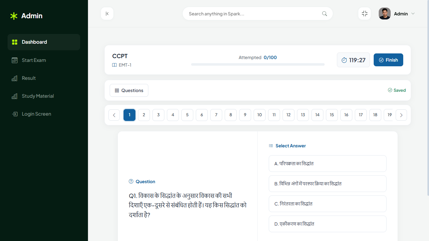 Institute Management Software Screenshot 2